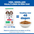 Hill’s Canine Puppy – Sp – Medium – Lamb & Rice – 12 Kg