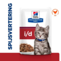 Hill's Id Feline - Digestive Care - Chicken Pouch - Kitten - 12 X 85 Gr